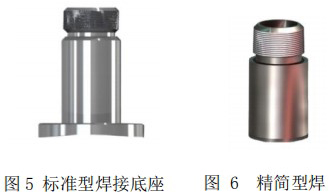 一体型热式气体质量流量计安装底座图