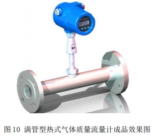 一体型热式气体质量流量计管道式安装效果图