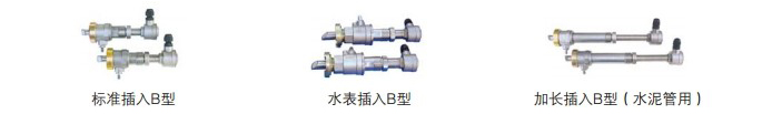 dn500超声波流量计分类