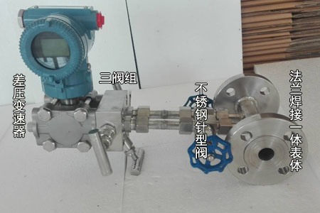 气体孔板流量计产品结构图