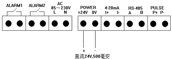 热式压缩空气流量计24V接线图