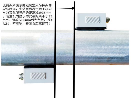 外贴式超声波流量计安装距离图